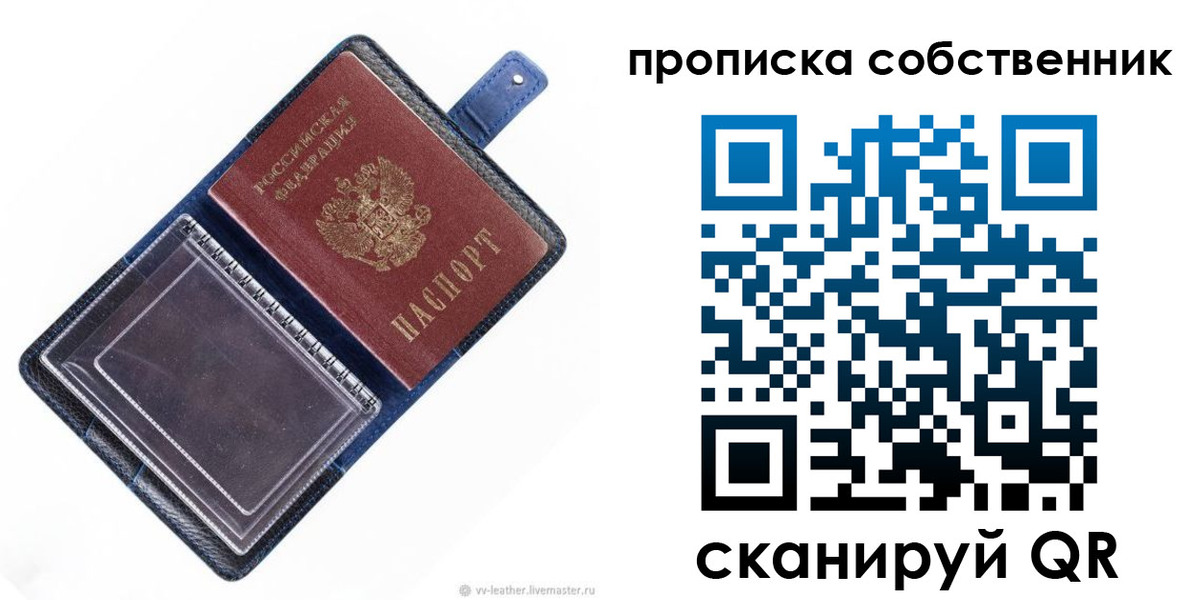 временная регистрация адрес в Льгове